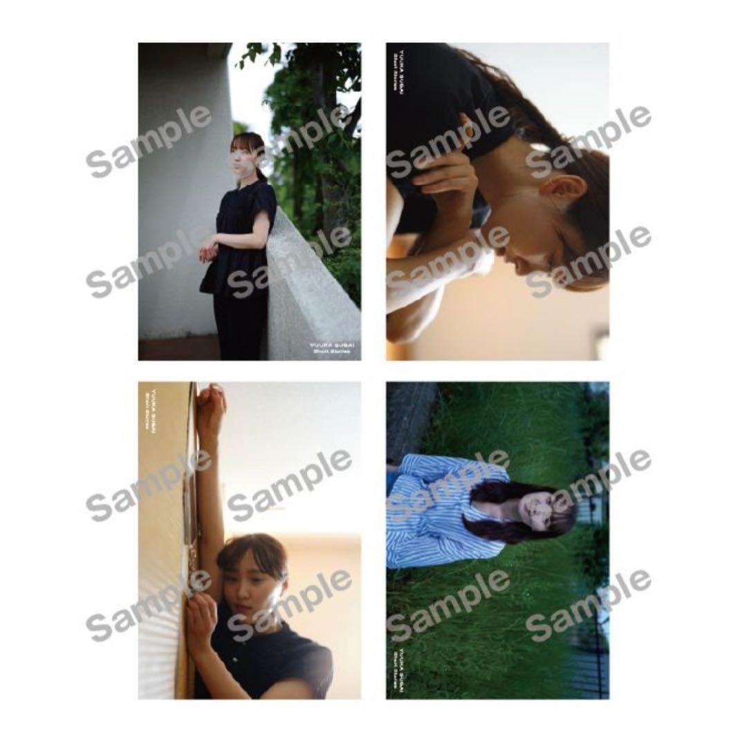 菅井友香 10th Anniversary ありがとうくじ 12種セット