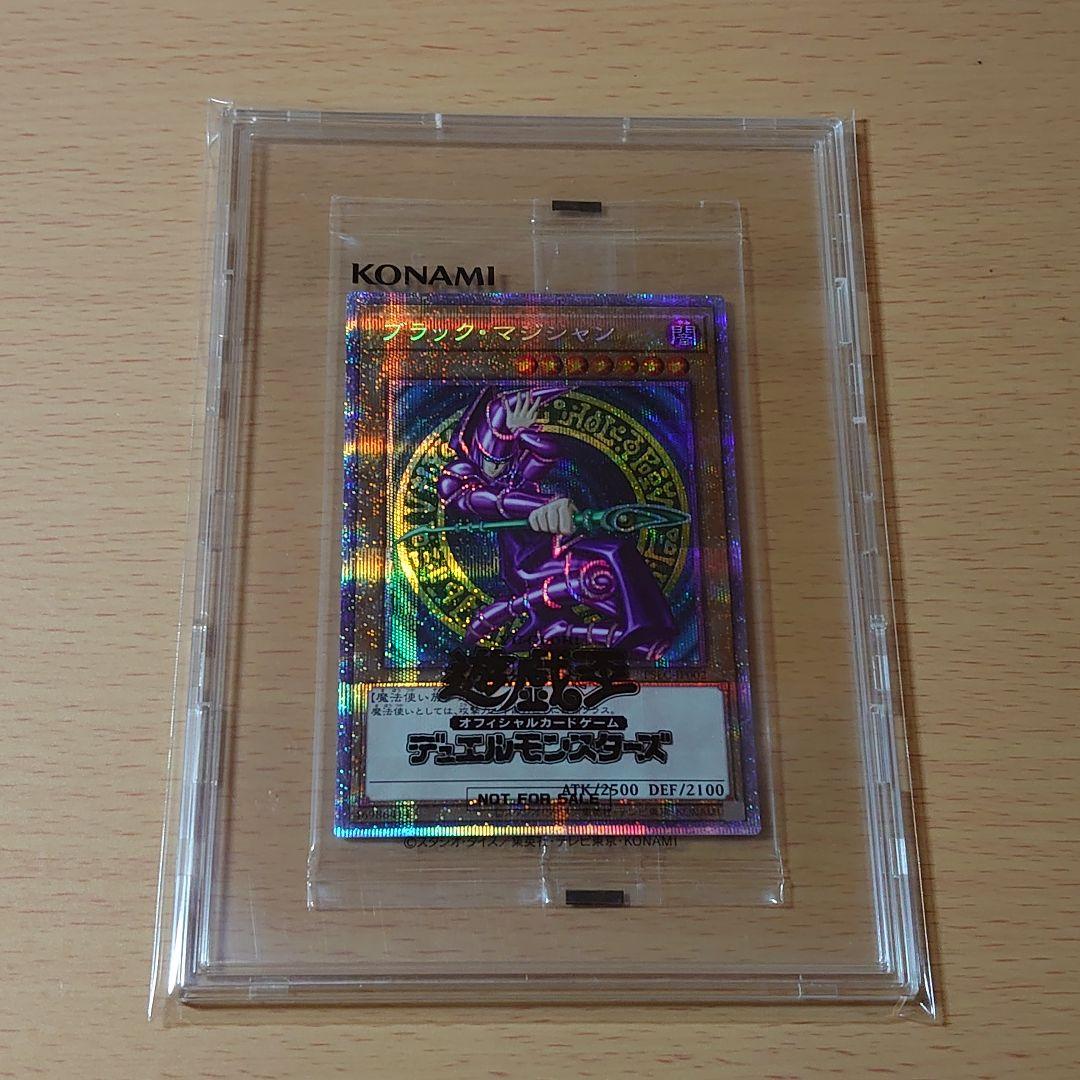 遊戯王 ブラック・マジシャン プリズマ