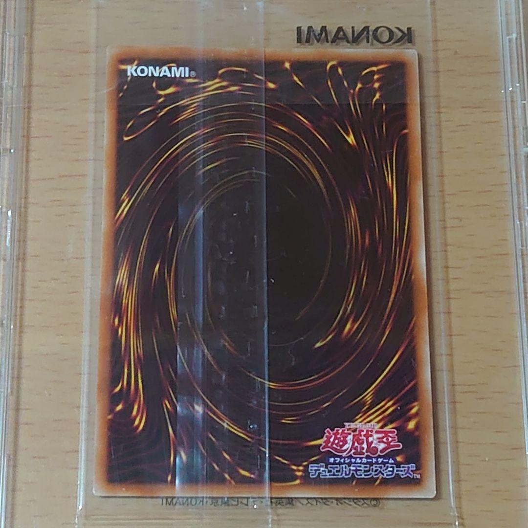 遊戯王 ブラック・マジシャン プリズマ