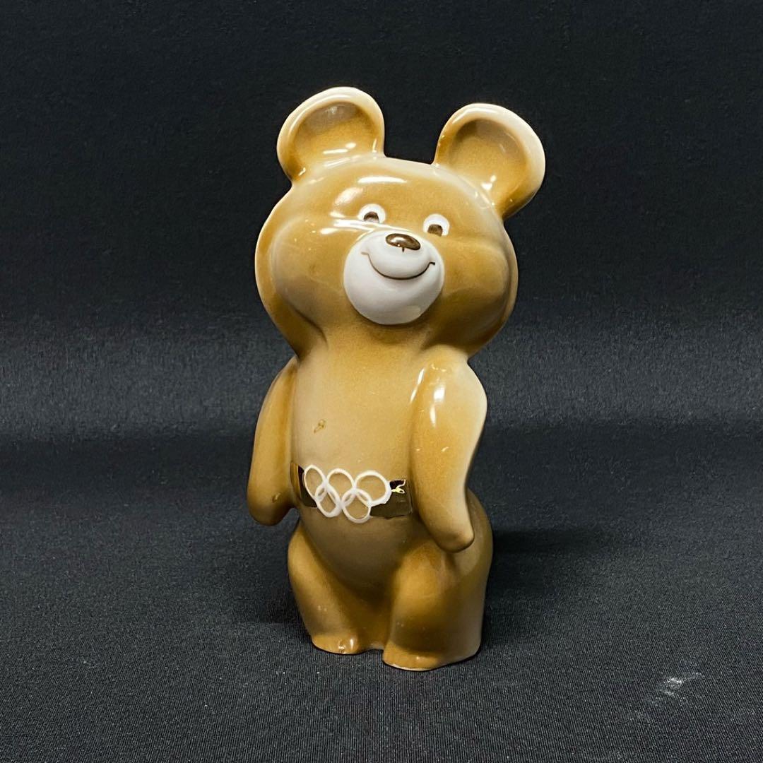 ビンテージ ミーシャ 陶器人形 536