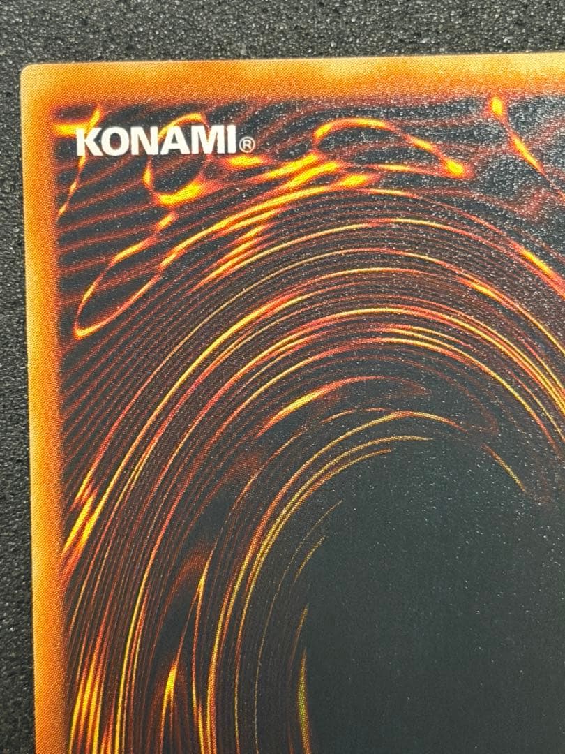 【超極美品〜完美品級】遊戯王　DM6 通常版付録のウルトラ3種セット