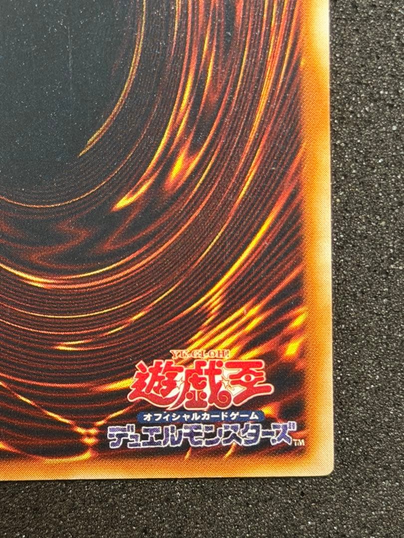 【超極美品〜完美品級】遊戯王　DM6 通常版付録のウルトラ3種セット