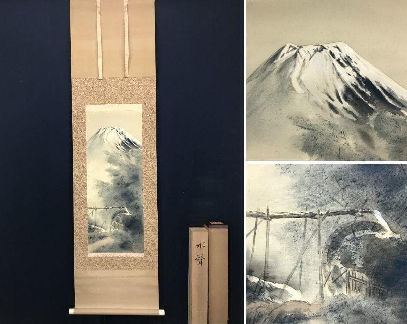 【真作】堀江春斎/富士に水車図/山水図/富士山図/掛軸/名家伝来/AC-388
