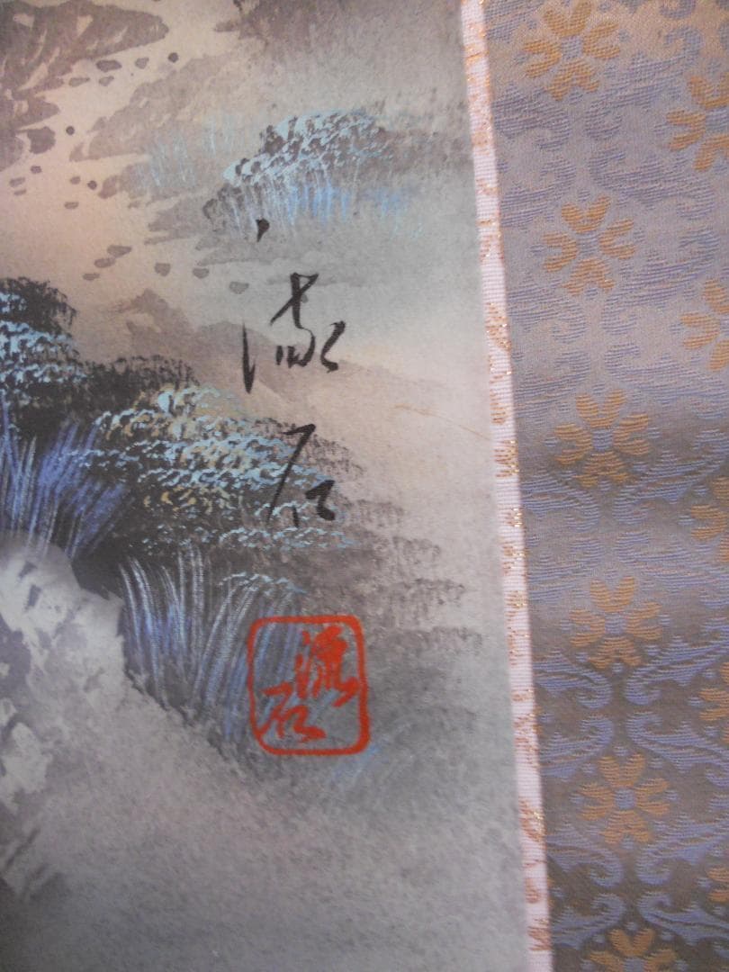 掛け軸 流石 彩色山水 絹本 希少 軸装 茶道具 掛軸 美品 です。