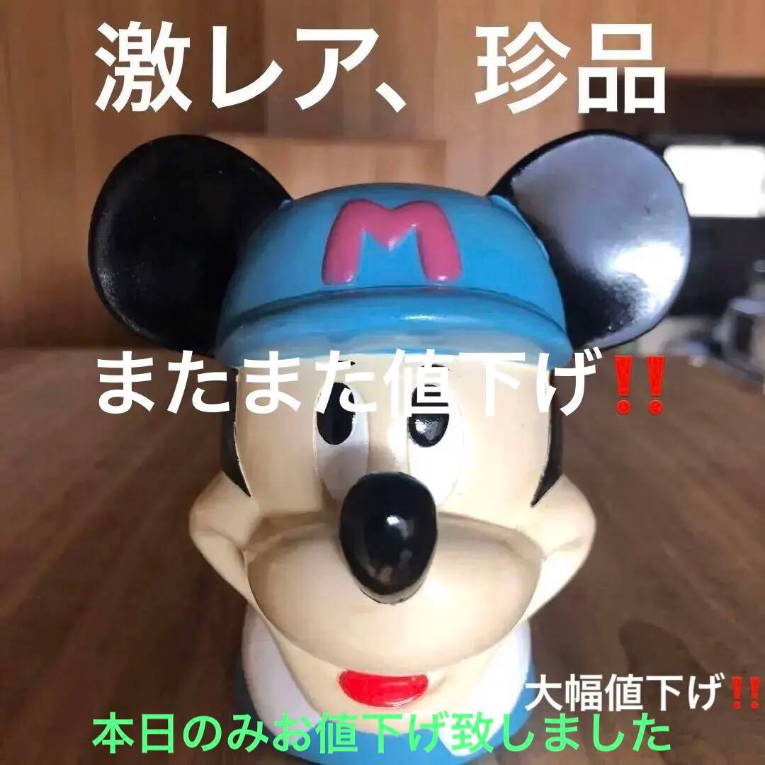 ミッキーマウス フィギュア 帽子付き貯金箱