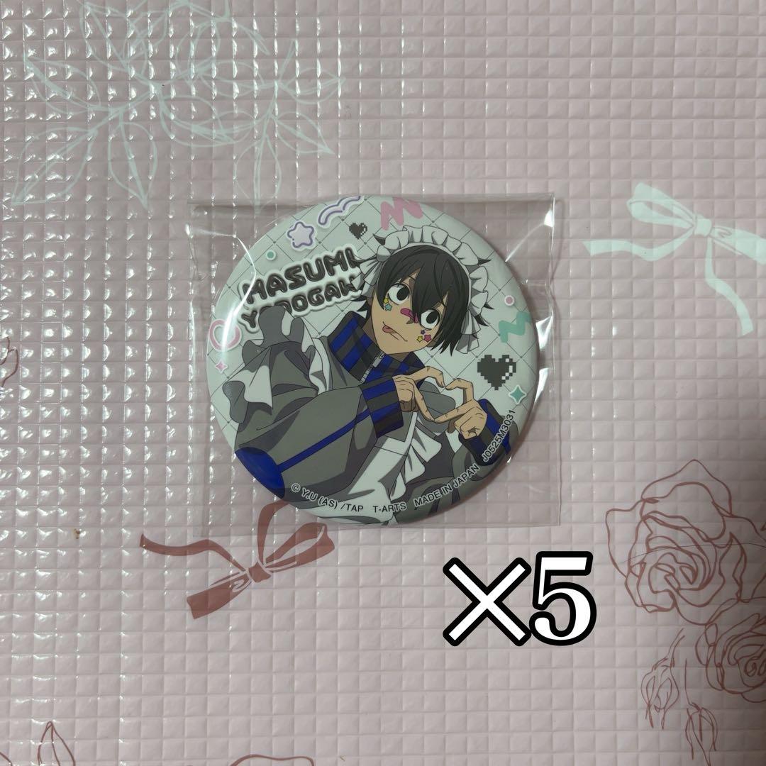 桃源暗鬼 ジャージメイド缶バッジ 75mm 缶バッジ 5点セット 淀川真澄