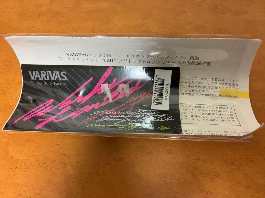 TRD-77FSX 補修済み