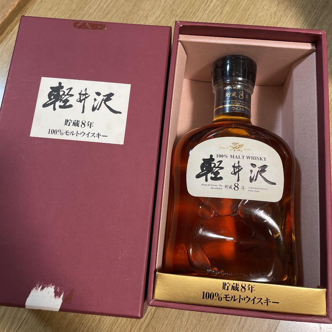 軽井沢　貯蔵8年　100%モルトウイスキー