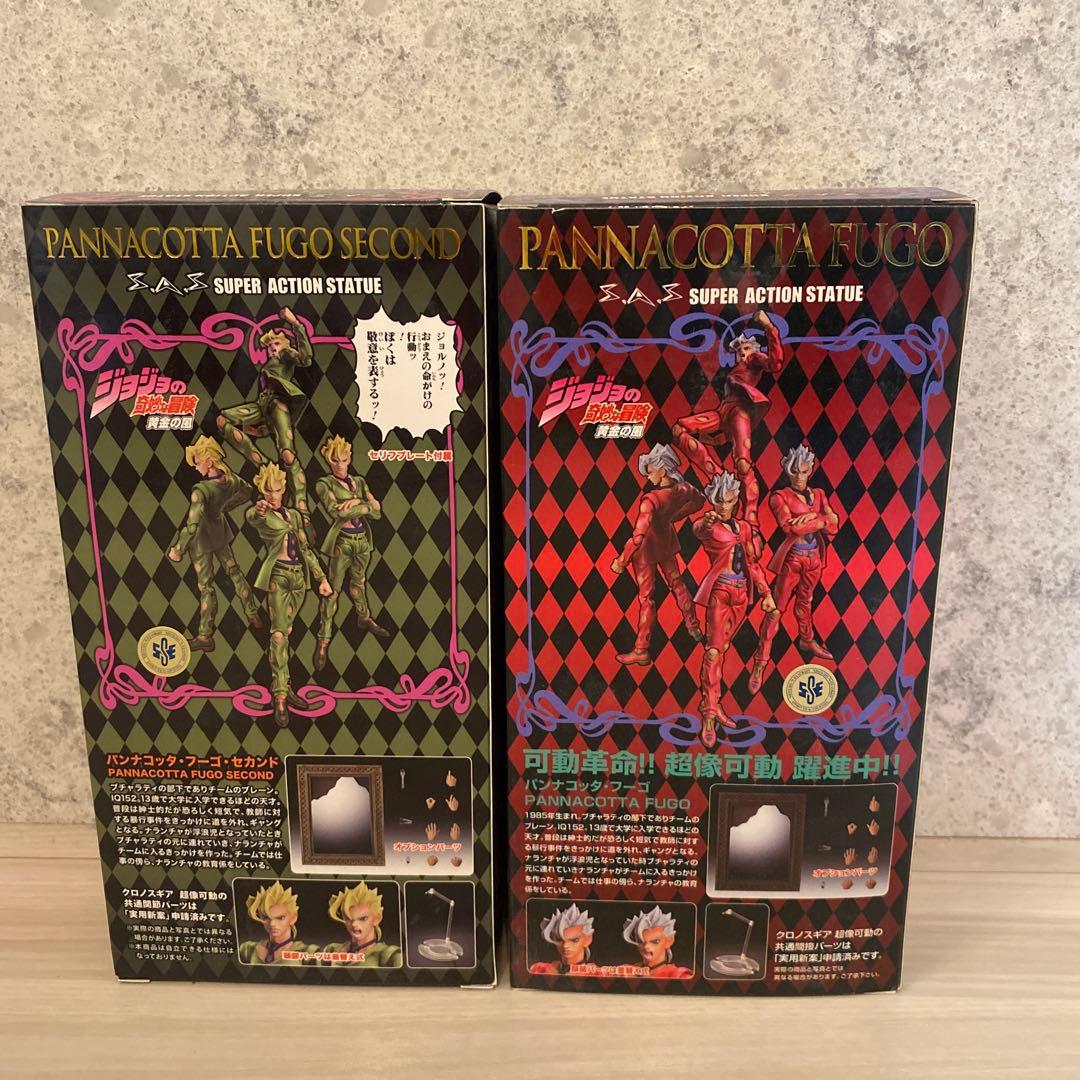 【新品未開封】超像可動 パンナコッタ・フーゴ【ジョジョの奇妙な冒険】