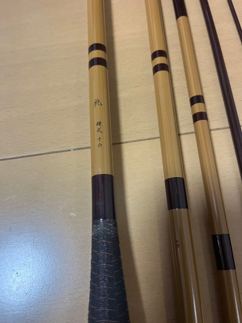 ダイワ　兆　硬式