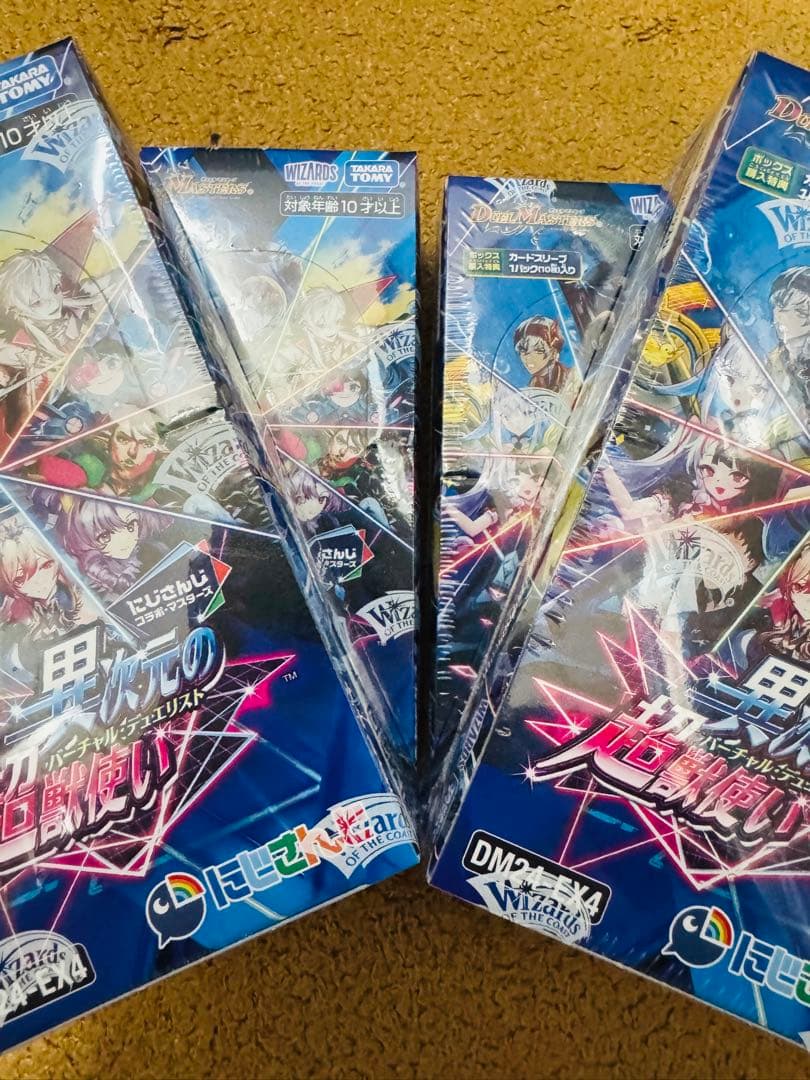 デュエル・マスターズ にじさんじコラボ・マスターズ 異次元の超獣使い 4BOX