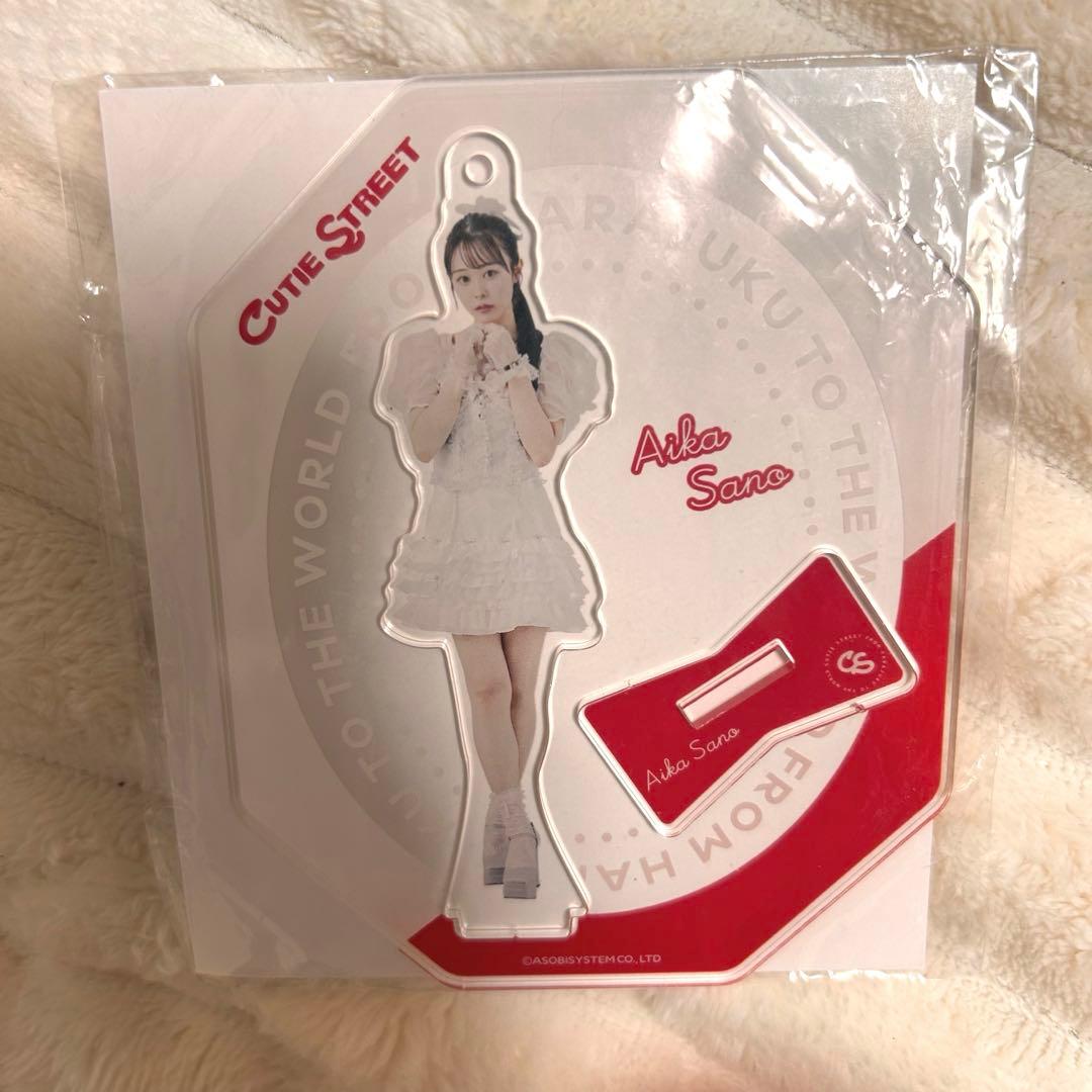CUTIESTREET 佐野愛花 グッズセット