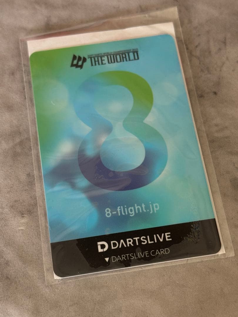 ザ　ワールド限定ダーツライブカード（8フライト）