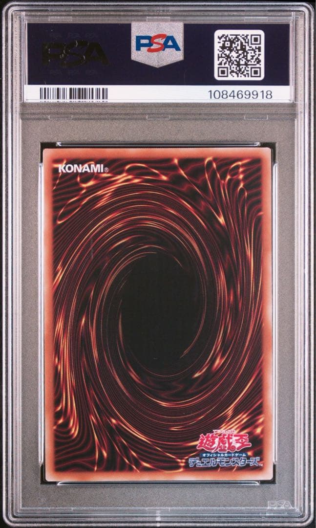 ブラックマジシャン 25th psa10 遊戯王 クウォーターセンチュリー