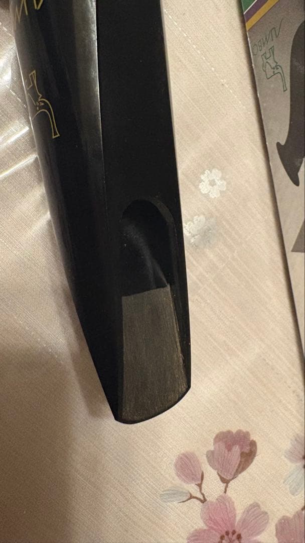 管楽器・吹奏楽器 Vandoren Jumbo Java T75