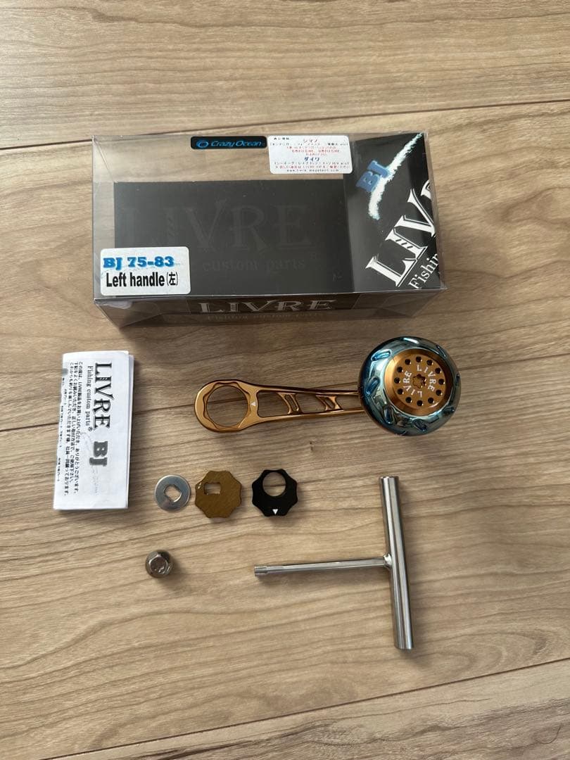 リブレBJ 75-83 ダイワ左　シマノM8左