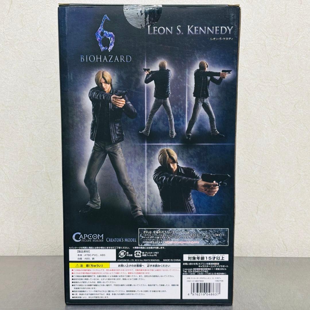 バイオハザード CFB レオン・S・ケネディ クリエイターズモデル フィギュア