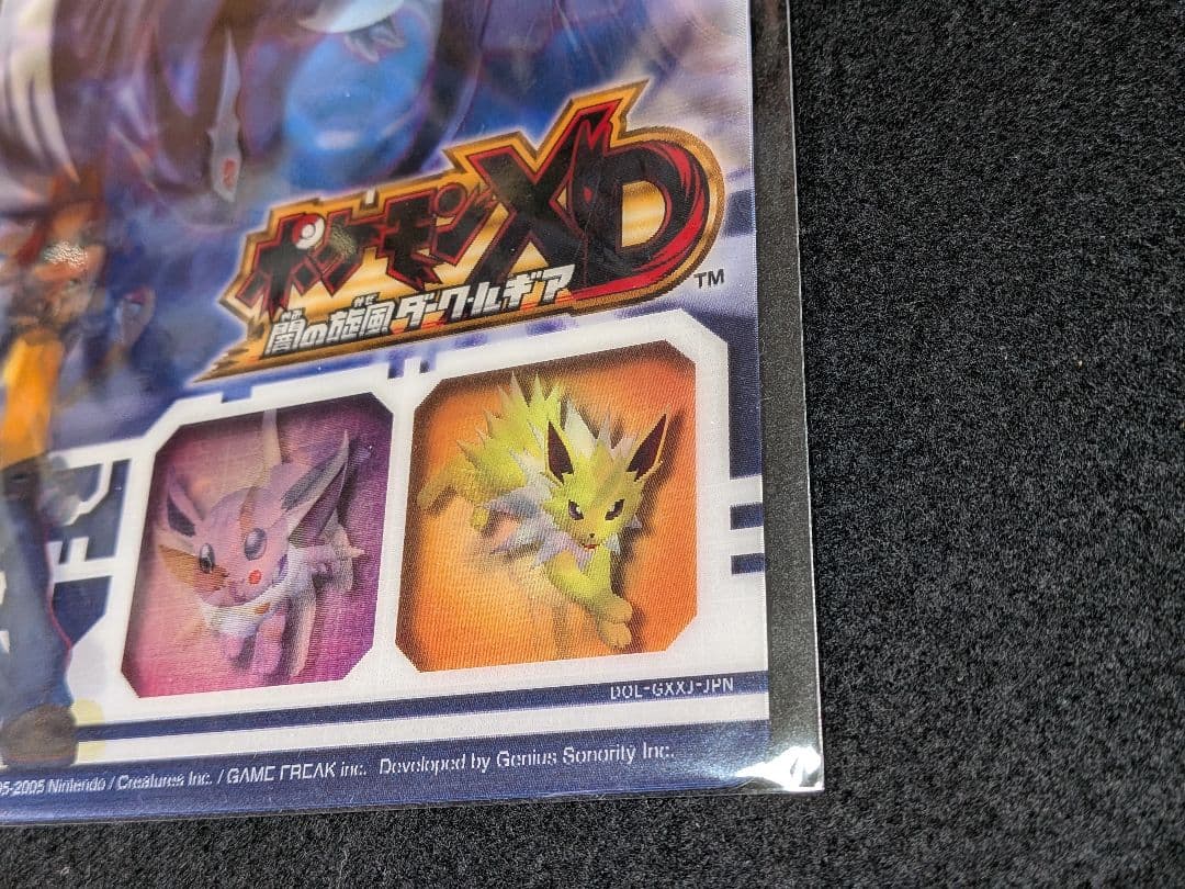 ポケモン XD 闇の旋風 ダーク・ルギア 予約特典 3Dレンチキュラーカード