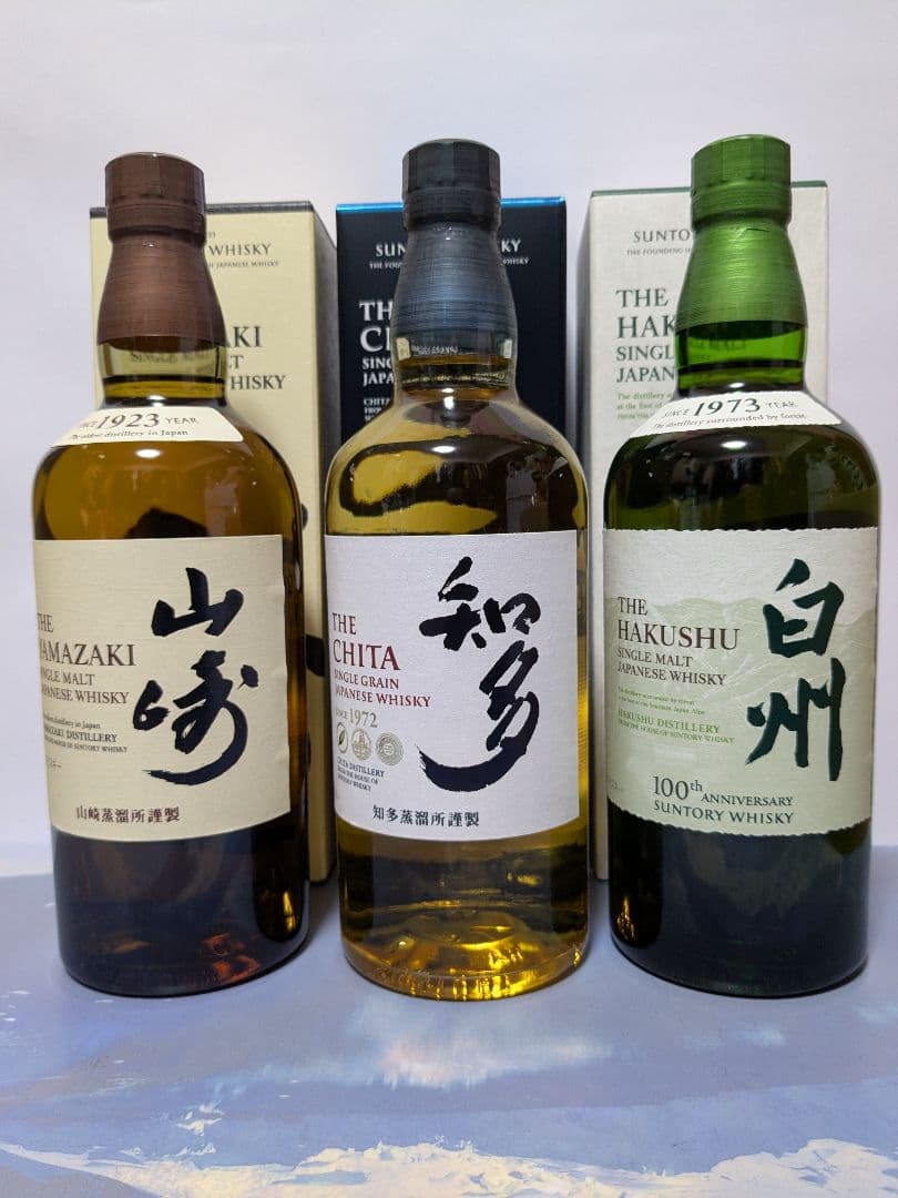 サントリー 山崎 、白州 、知多、 700ml 3本セット 箱付き