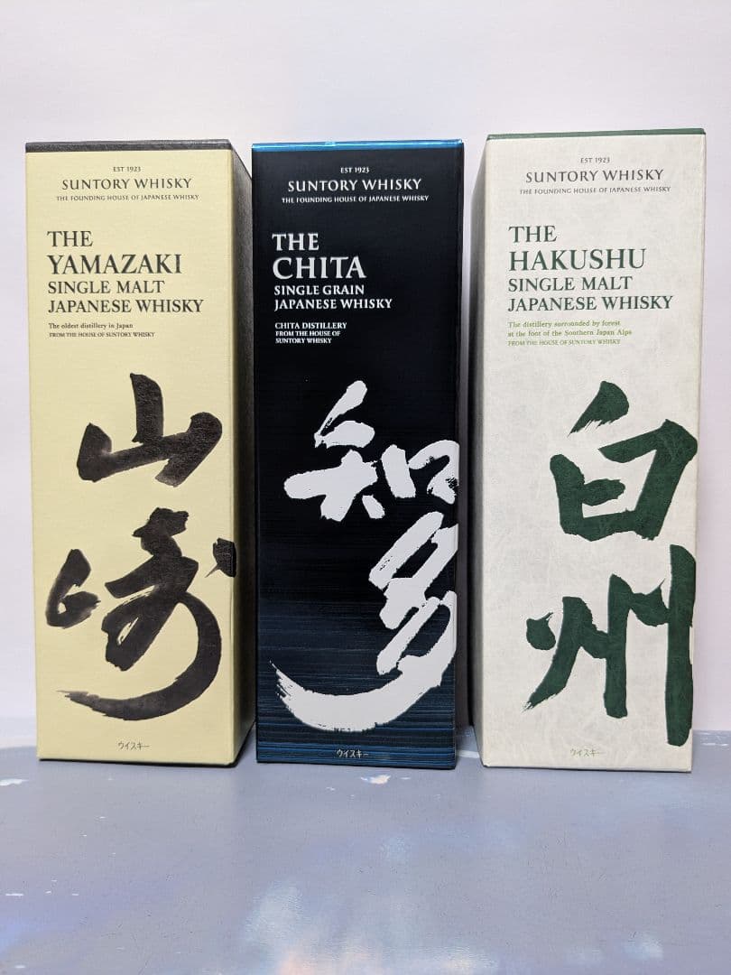 サントリー 山崎 、白州 、知多、 700ml 3本セット 箱付き