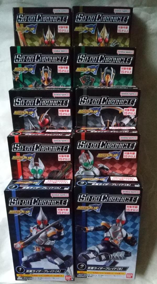 新品未開封　装動　仮面ライダー クウガ　555　剣　電王 オーズ　ゼッツ　セット