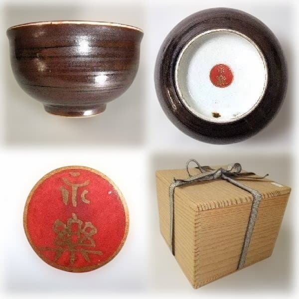 古い 永楽 染付 赤絵 のぞき 唐草文 鳳凰 茶道具 杉保管箱