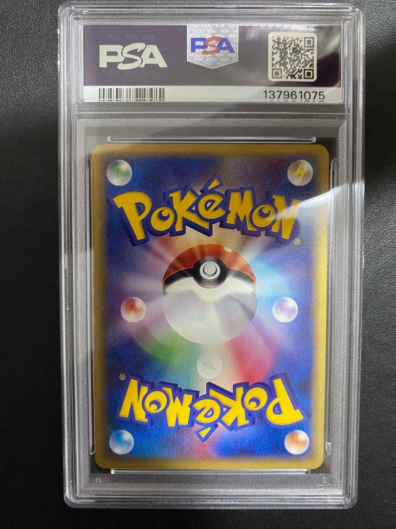 ギャラドス psa7 ★ 拡張パック第5弾 神秘なる山 027/088