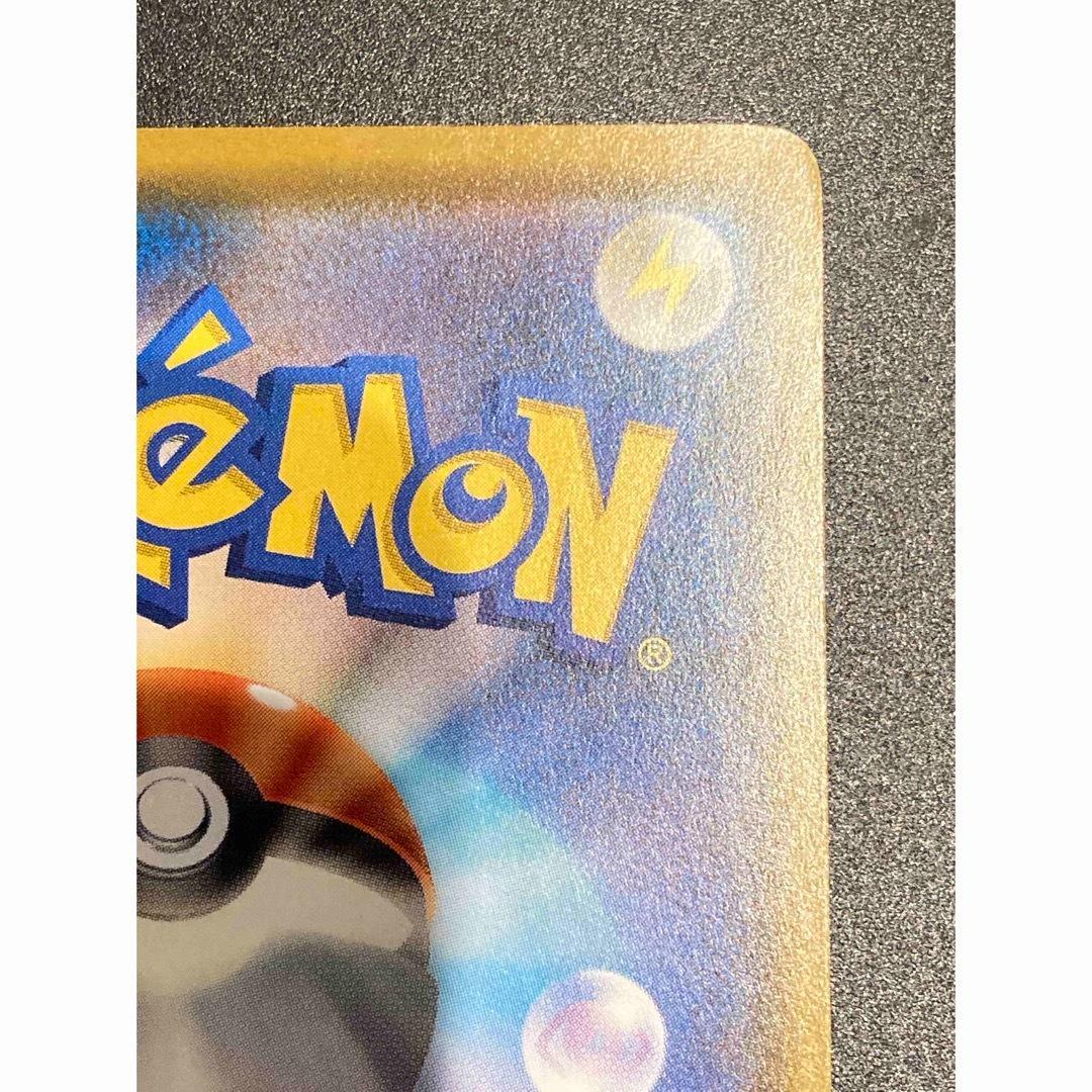 イーブイ：ムンク展×ポケモンカードゲーム PROMO SM-P ムンクイーブイ