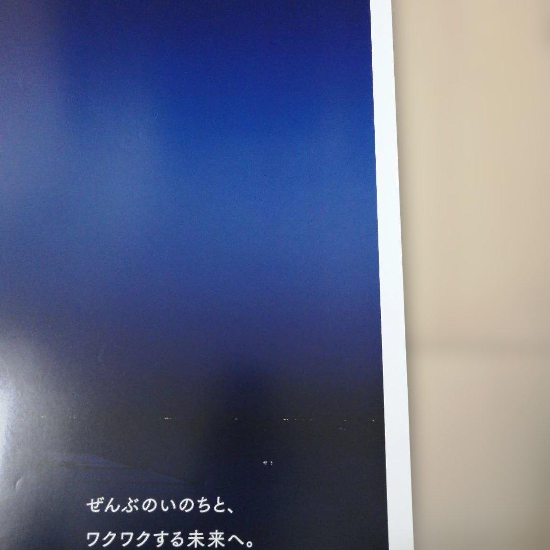 大阪 関西万博 大屋根リング 夜景ポスター　B1サイズ EXPO2025