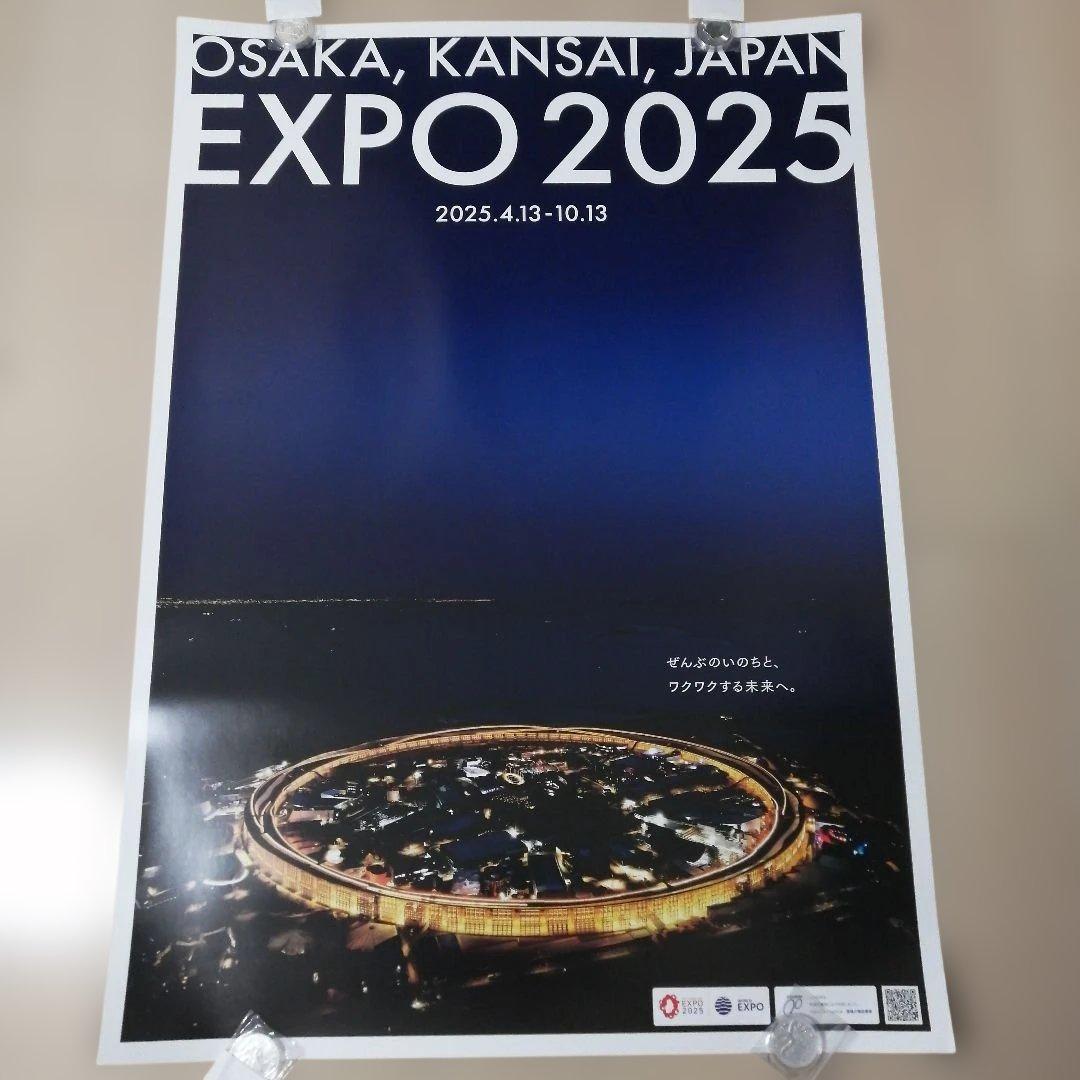 大阪 関西万博 大屋根リング 夜景ポスター　B1サイズ EXPO2025