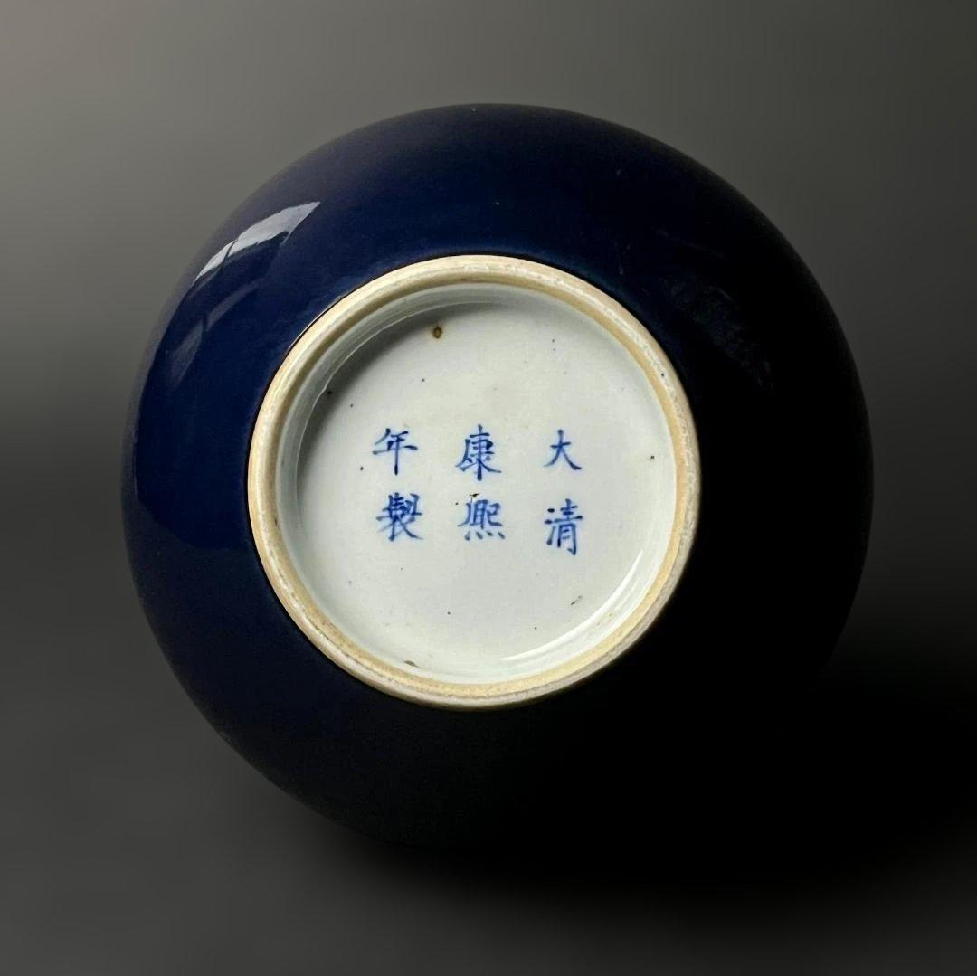 唐物 瑠璃釉瓶 大清康煕年製 款 中国美術 古玩 SH31