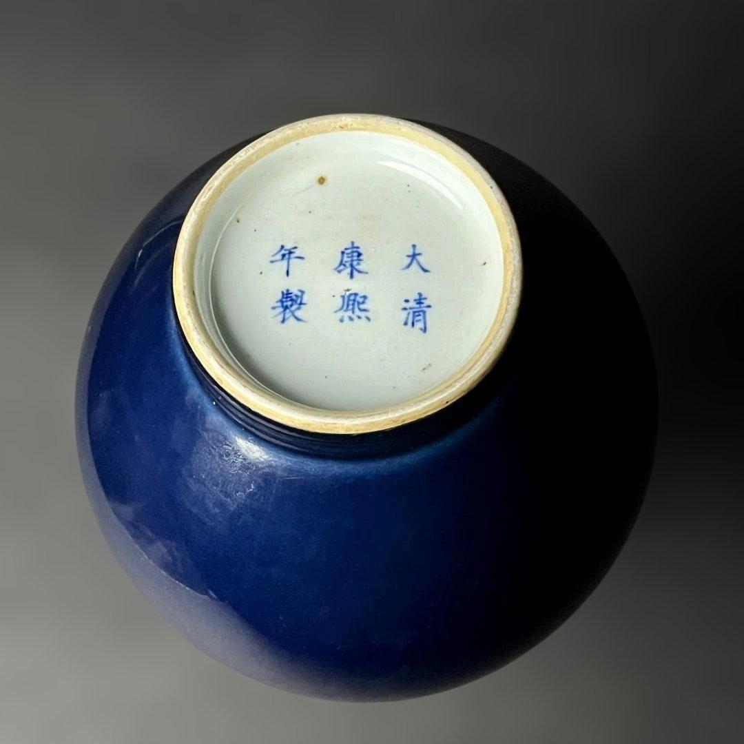 唐物 瑠璃釉瓶 大清康煕年製 款 中国美術 古玩 SH31