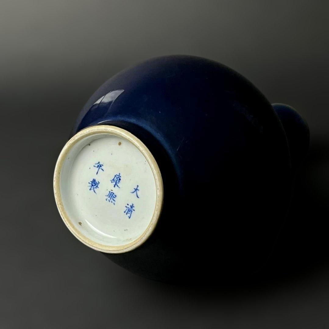 唐物 瑠璃釉瓶 大清康煕年製 款 中国美術 古玩 SH31