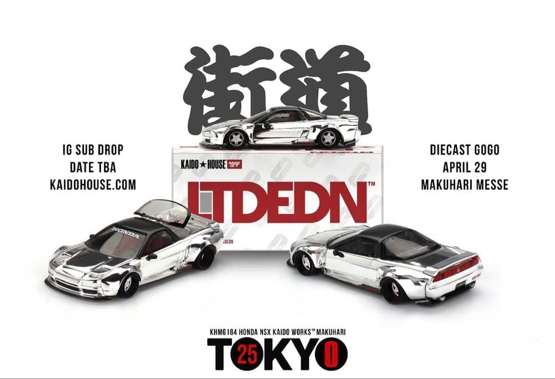 KAIDO HOUSE 街道ハウス NSX CROME コンベンション 限定