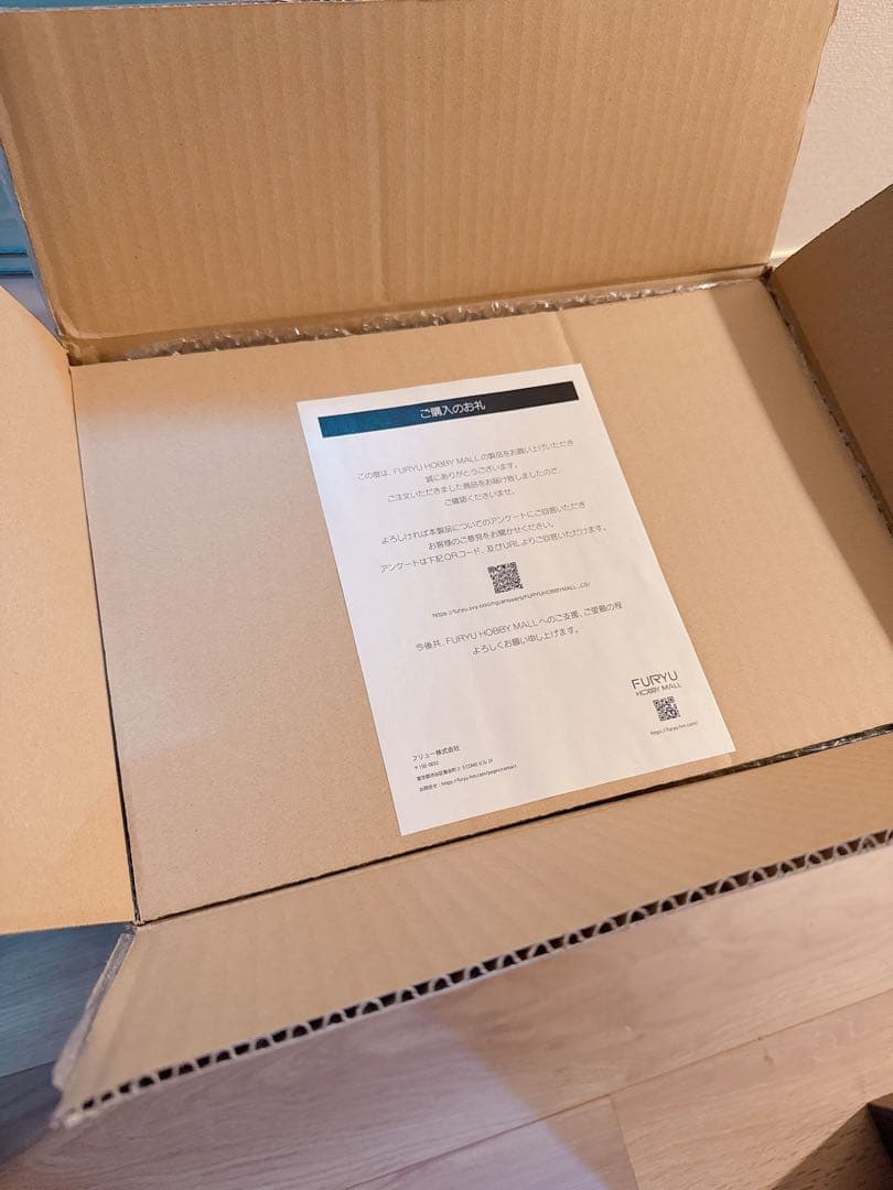 【完全未開封】初音ミク「マジカルミライ 2021」 1/7スケール フィギュア