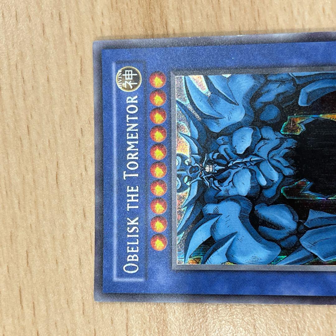 遊戯王OCG 三幻神　英語版　シークレット3種セット