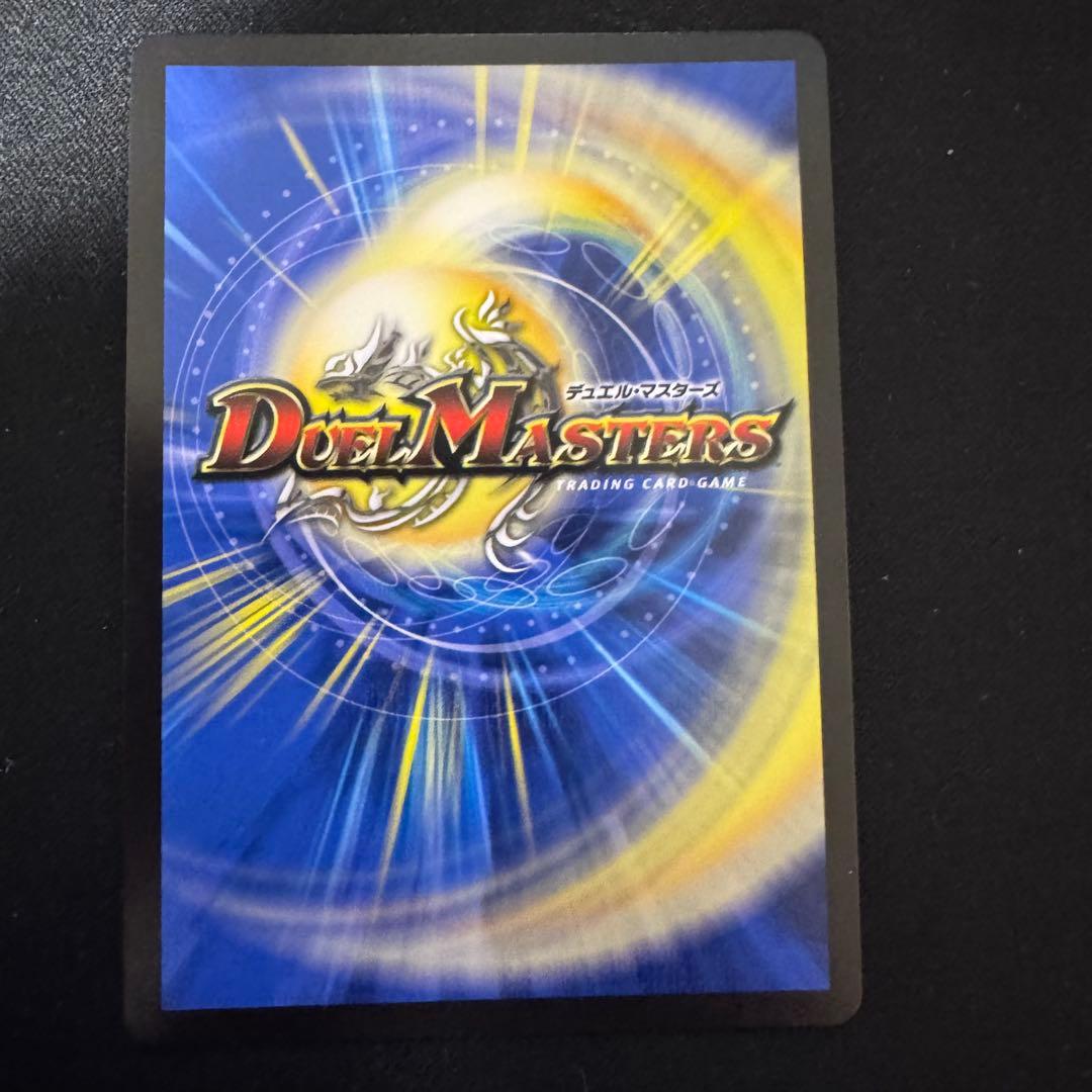 デュエルマスターズ 鬼ヶ覇覇覇ジャオウガ 3枚セット