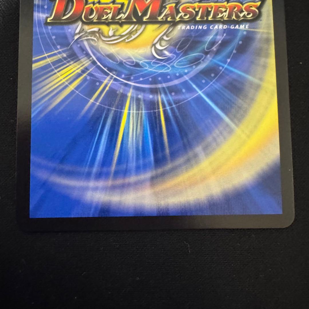 デュエルマスターズ 鬼ヶ覇覇覇ジャオウガ 3枚セット