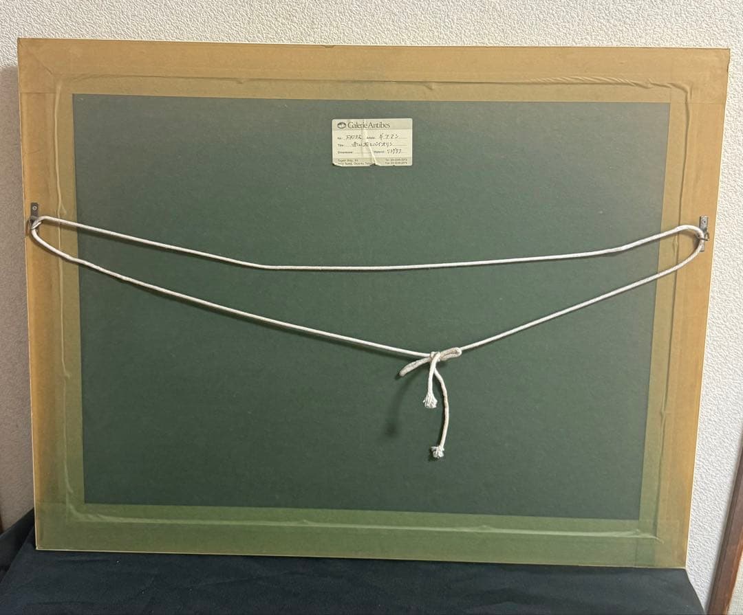 ポール・ギアマン 【赤い花とバイオリン】 リトグラフEA本人持ち限定版1026