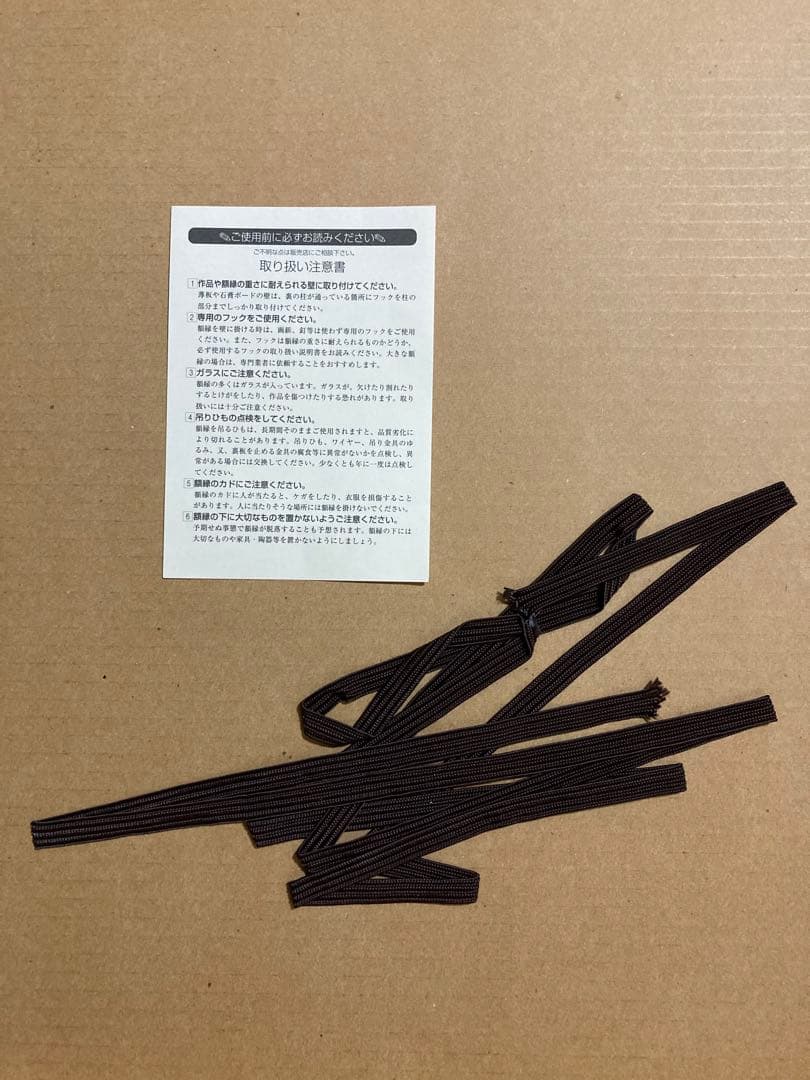 ヒカルの碁 複製原画 直筆サイン・シリアルナンバー（10番台）有り