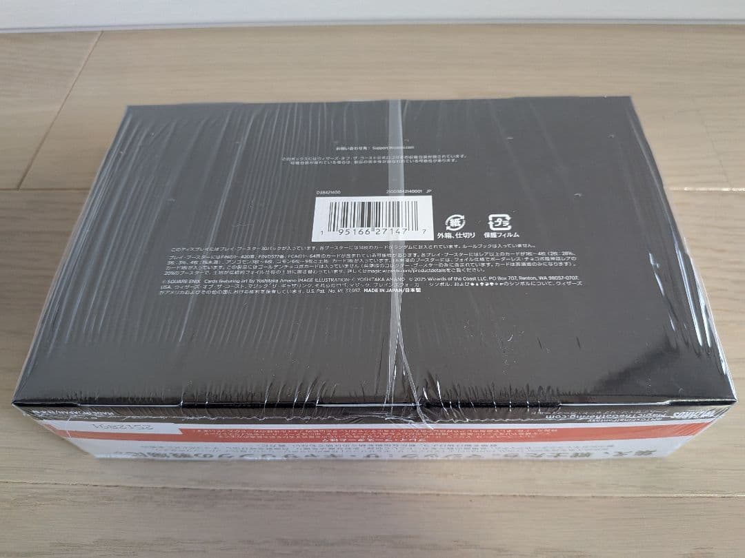 MTG ファイナルファンタジー プレイブースターbox 未開封