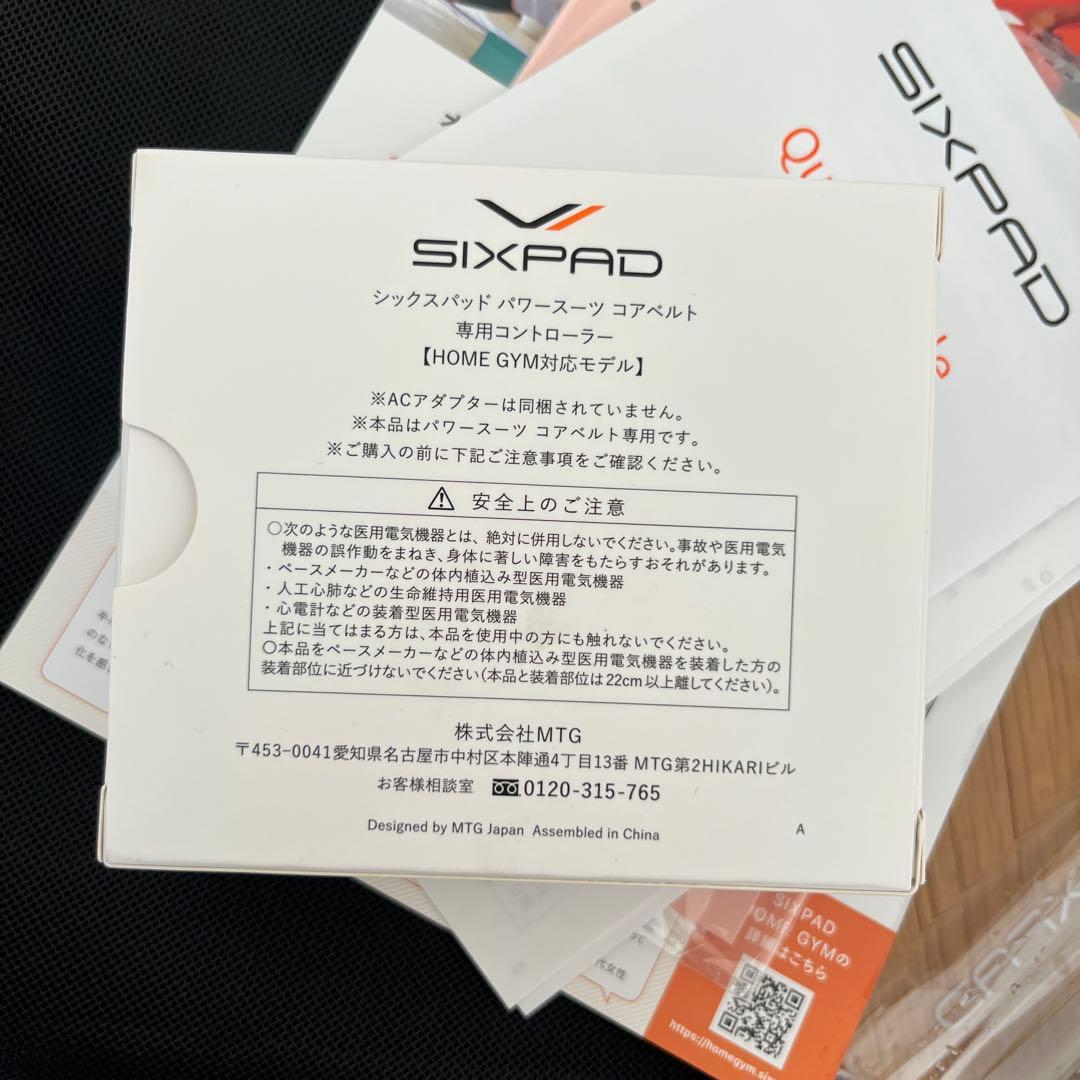 SIXPAD EMS パワースーツコアベルト　Ｓサイズ