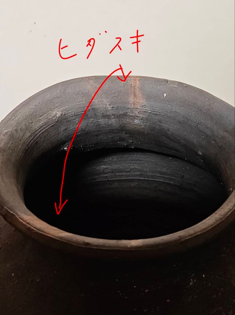 見所の多い古備前波条文鳶口小壺　室町時代　六古窯　古美術　花呼ぶ器