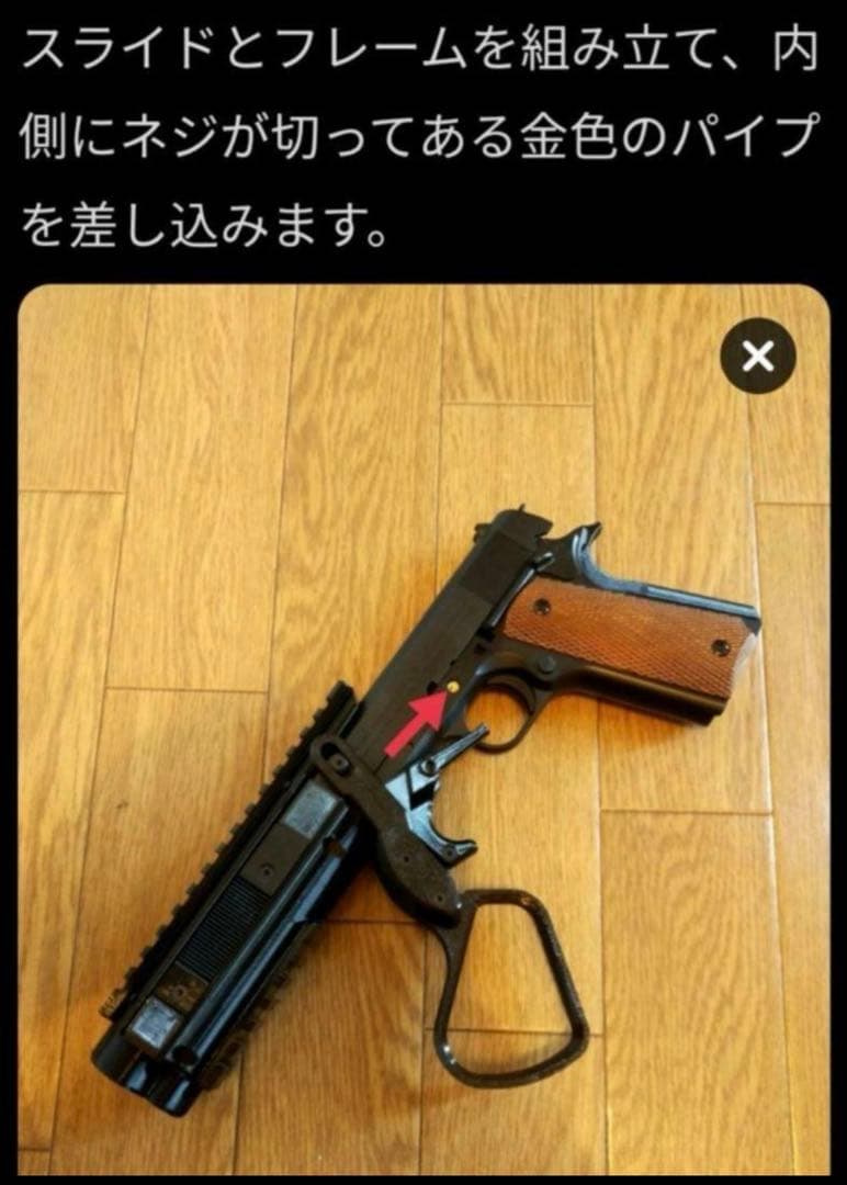 マルイエアコキガバメントHG用レバーアクション化キットQ