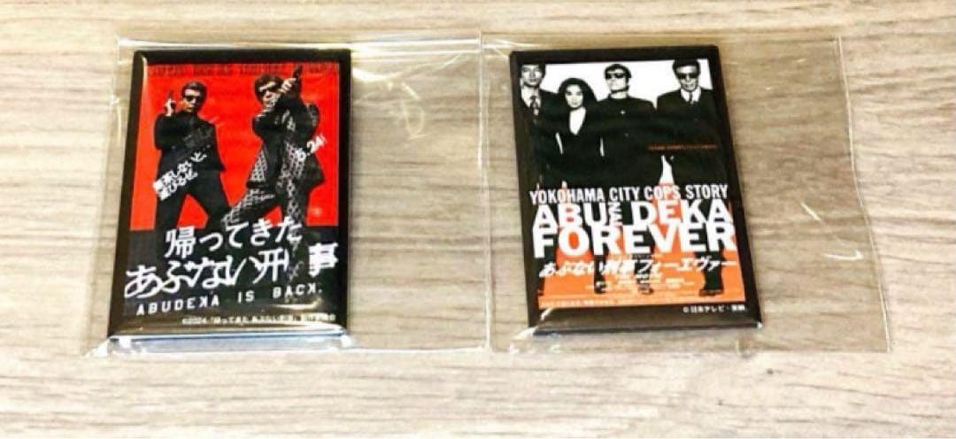 京急百貨店 限定 あぶない刑事 グッズ トイカプセル 缶バッジ 12種セット