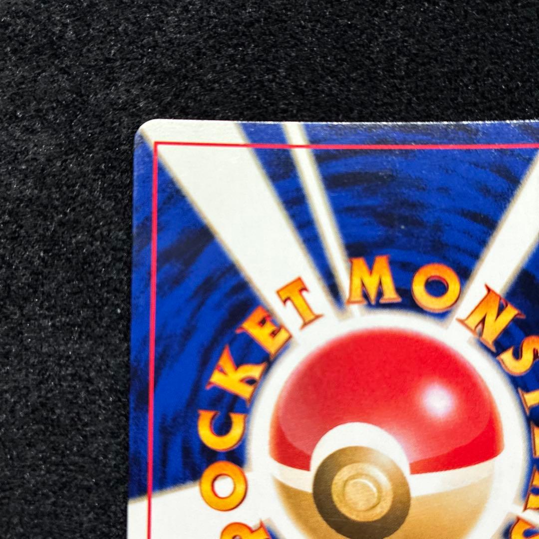 準美品-美品　旧裏　ポケモンカード　全面ホロ　わるいゲンガー