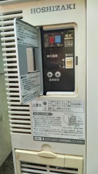 EX.MAHINHOSHIZAKI ホシザキ　テーブル型冷蔵ショーケース