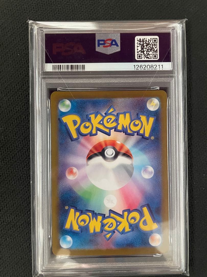 PSA10 ブラッキーex SAR 217/187 テラスタルフェス 157