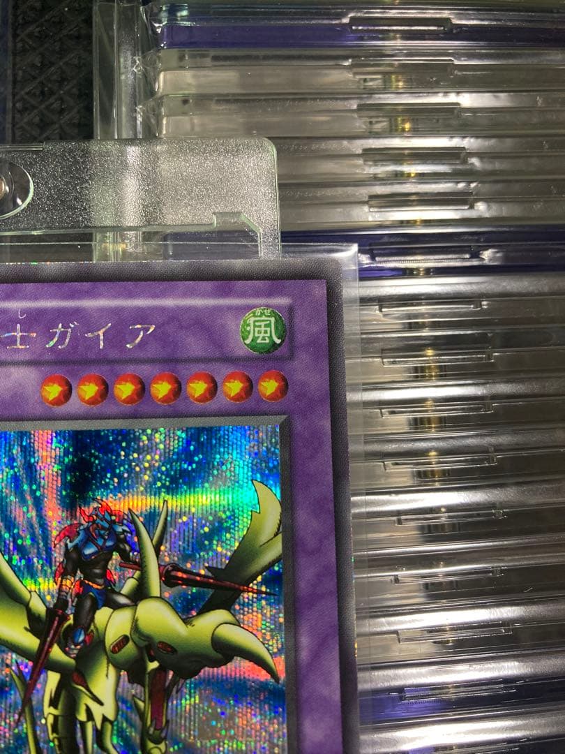 ⭐︎一軍コレクション⭐︎ 遊戯王 竜騎士ガイア 初期シークレット