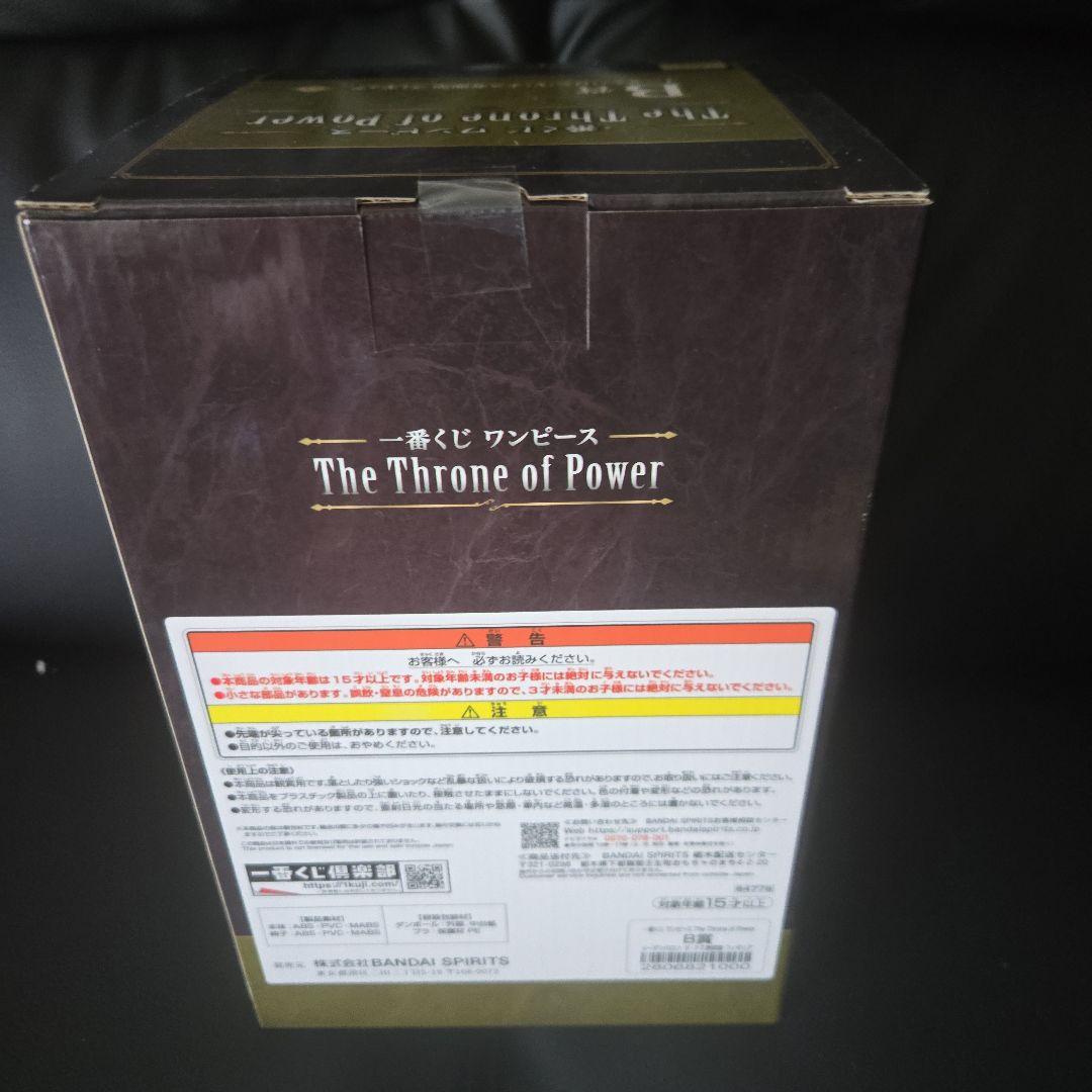 一番くじ ワンピース 五老星 C,E賞